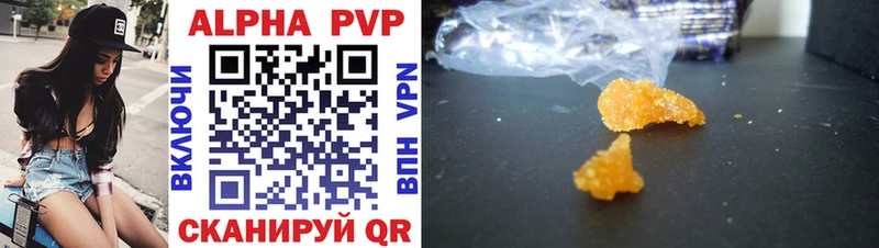 A-PVP СК КРИС  мега онион  Когалым  где купить наркоту 