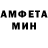 МЕТАДОН кристалл Andrei Makashov