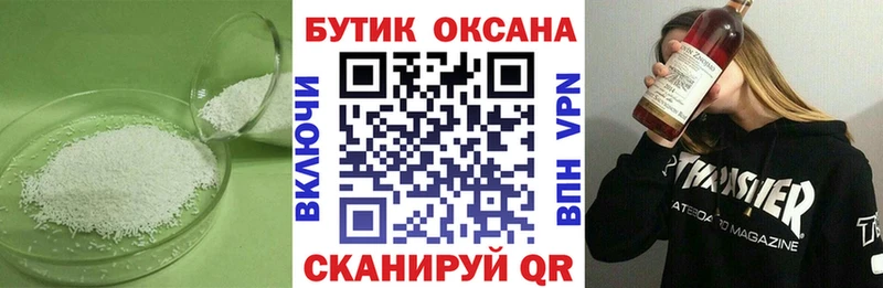 купить наркотик  мега ONION  Бутират оксибутират  Когалым 