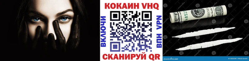 COCAIN 97%  OMG ссылка  Когалым 