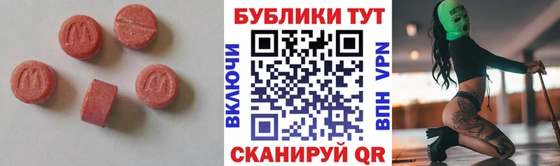 ЭКСТАЗИ бентли  Когалым 