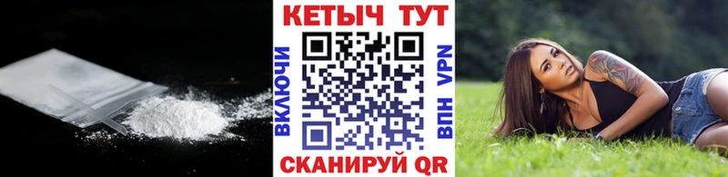 Кетамин ketamine  Когалым 