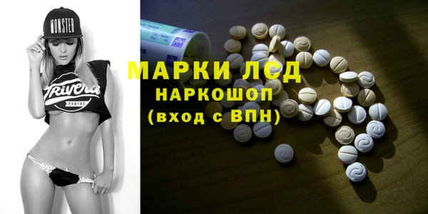 тгк Белокуриха