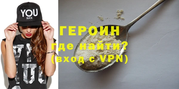 каннабис Семилуки