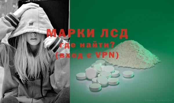 кокаин колумбия Беломорск