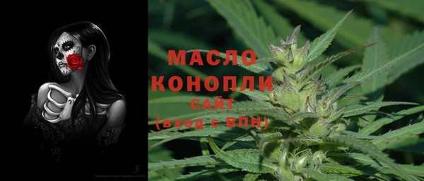 тгк Белокуриха
