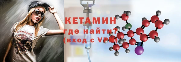 тгк Белокуриха