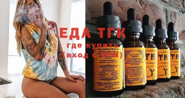 тгк Белокуриха