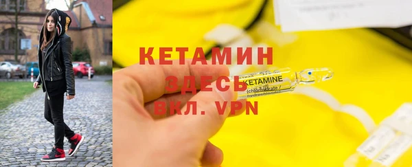 тгк Белокуриха