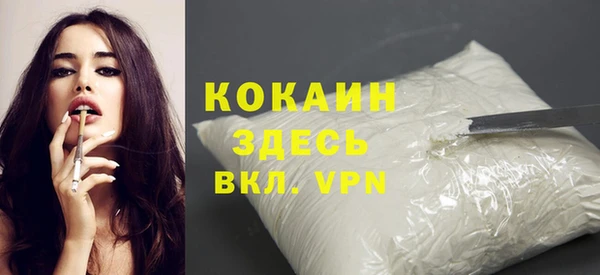кокаин колумбия Беломорск
