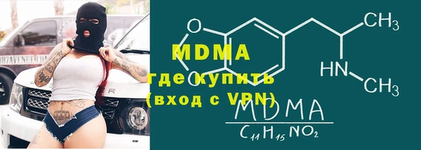 кокаин колумбия Беломорск