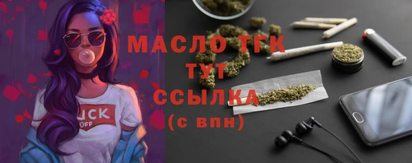 кокаин колумбия Беломорск