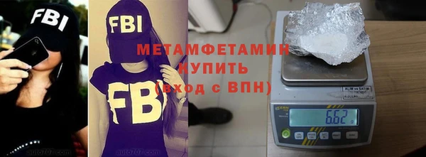 марки nbome Семикаракорск