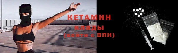 тгк Белокуриха