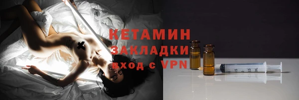 тгк Белокуриха