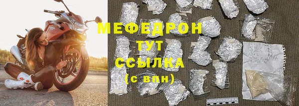 тгк Белокуриха