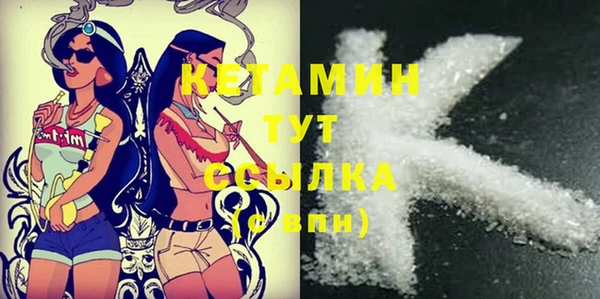 тгк Белокуриха
