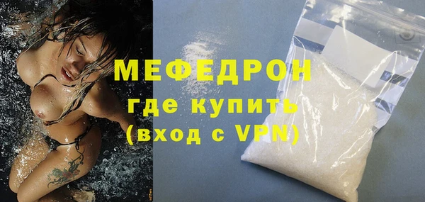 прущая мука Белоозёрский