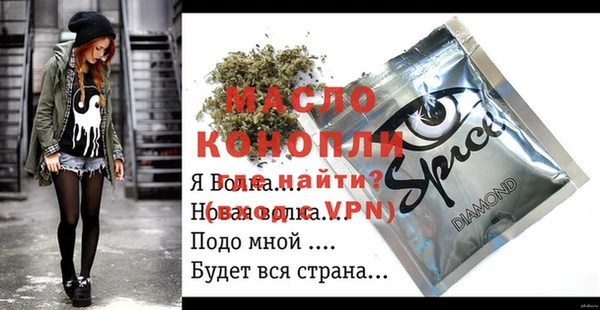 кокаин колумбия Беломорск