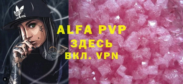 тгк Белокуриха