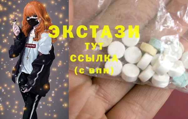 кокаин колумбия Беломорск
