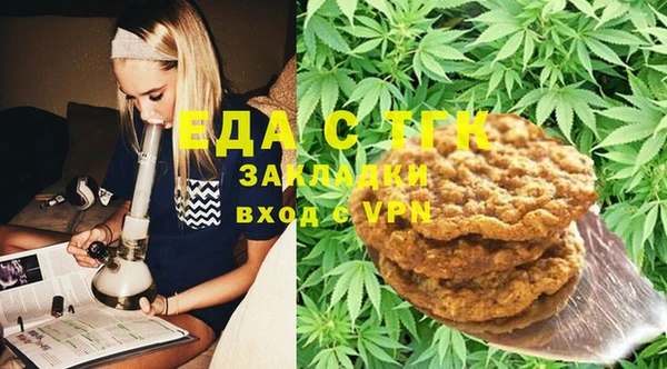 прущая мука Белоозёрский