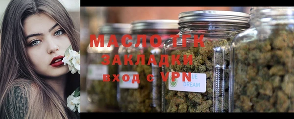 тгк Белокуриха