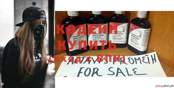 тгк Белокуриха