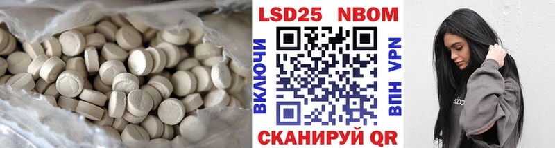 Лсд 25 экстази ecstasy  площадка формула  Когалым 