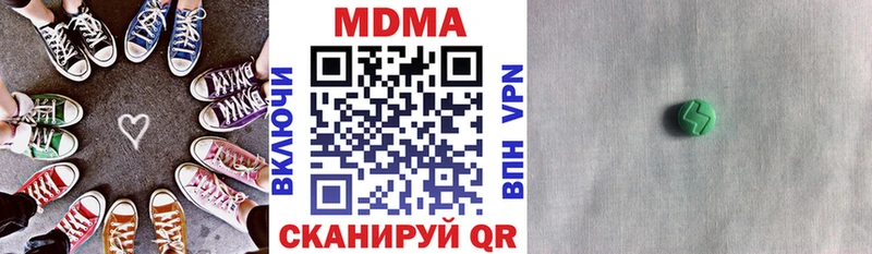 купить закладку  Когалым  маркетплейс состав  МДМА кристаллы 