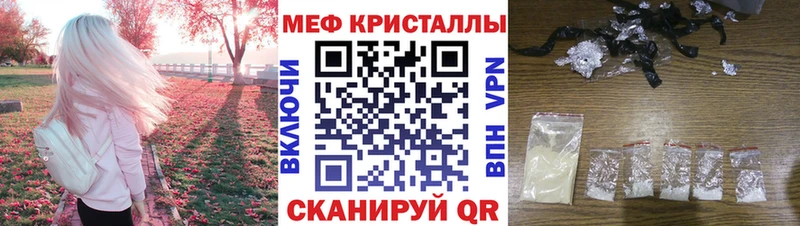 МЕФ мяу мяу Когалым