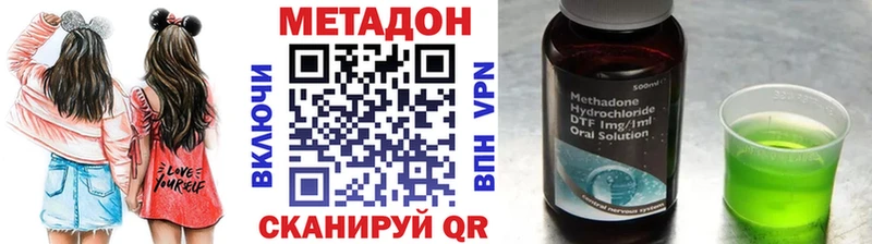 KRAKEN маркетплейс  Когалым  МЕТАДОН мёд 