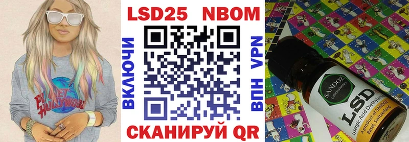 Марки NBOMe 1,8мг  Когалым 