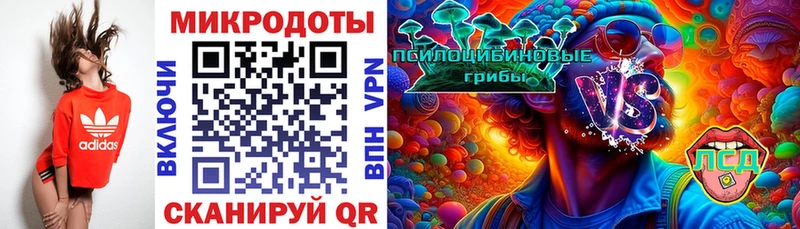 Псилоцибиновые грибы ЛСД  mega как войти  Когалым 